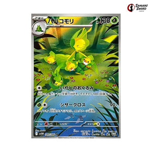 Leavanny #089 - White Flare Japanese Pokemon Card