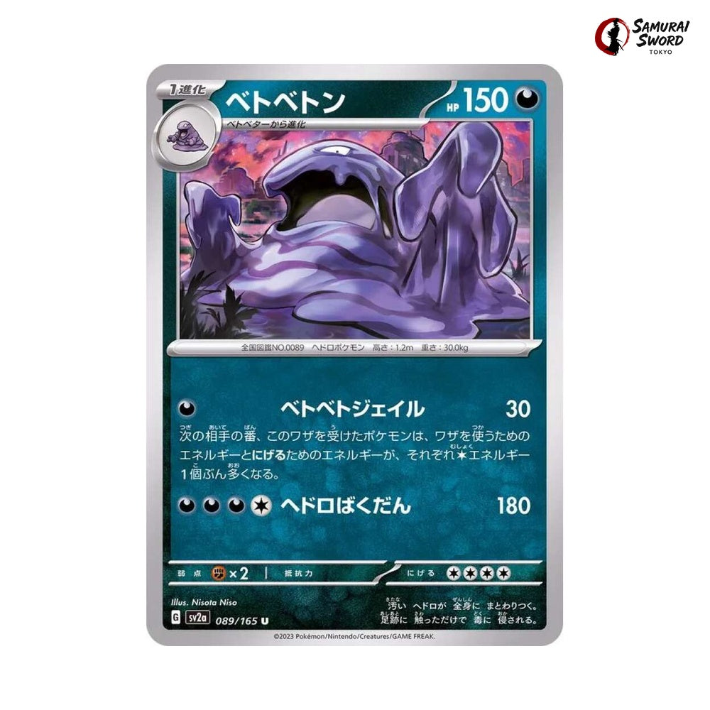 Muk #089 - Pokemon Card 151 Japanese Pokemon Card