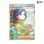 Parasol Lady #089 - Raging Surf Japanese Pokemon Card