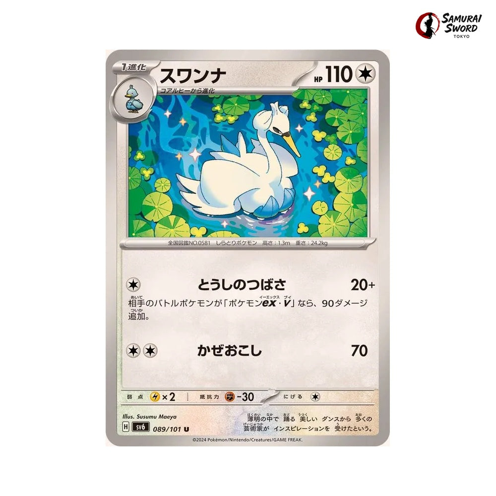 Swanna #089 - Mask of Change Japanese Pokemon Card