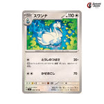 Swanna #089 - Mask of Change Japanese Pokemon Card