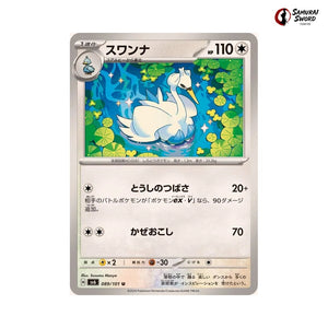 Swanna #089 - Mask of Change Japanese Pokemon Card