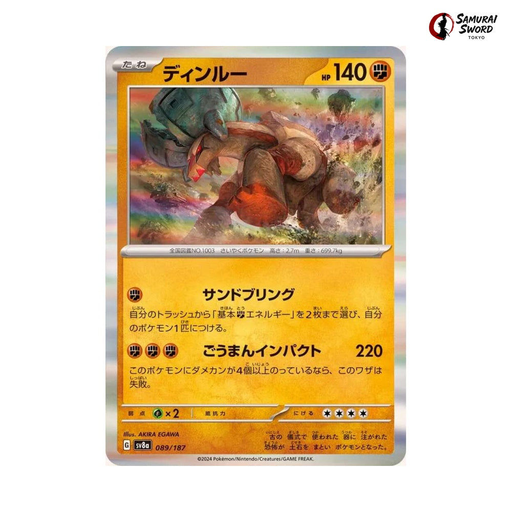 Ting Lu #089 - Terastal Festival ex Japanese Pokemon Card
