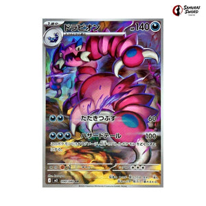 Drapion #090 - Munikis Zero (Nihil Zero) Japanese Pokemon Card