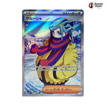 Grusha #090 - Snow Hazard Japanese Pokemon Card