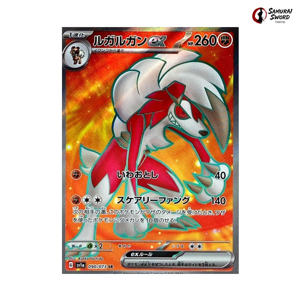 Lycanroc Ex - Triplet Beat (SV1A) Pokemon Card #090 - Triplet Beat Japanese Pokemon Card