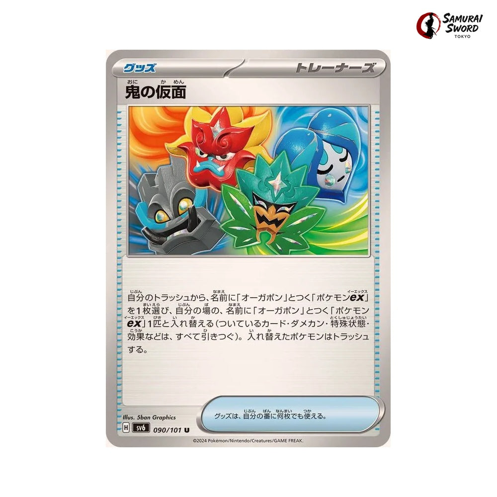 Ogre&# #090 - Mask of Change Japanese Pokemon Card