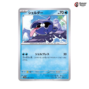 Shellder #090 - Pokemon Card 151 Japanese Pokemon Card
