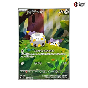 Togedemaru #090 - Inferno X Japanese Pokemon Card