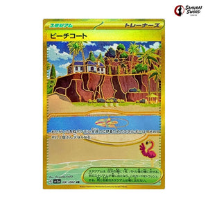 Beach Court #091 - Raging Surf Japanese Pokemon Card