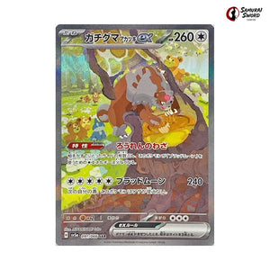 Bloodmoon Ursaluna ex #091 - Crimson Haze Japanese Pokemon Card