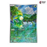 Deerling #091 - White Flare Japanese Pokemon Card