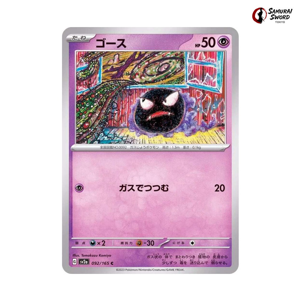 Gastly #092 - Pokemon Card 151 Japanese Pokemon Card