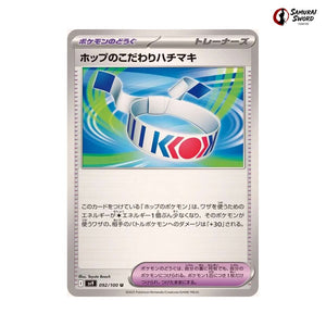 Hop's Choice Band #092 - Battle Partners Japanese Pokemon Card