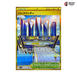 Levincia City #092 - Heat Wave Arena Japanese Pokemon Card