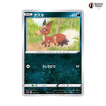 Nickit #092 - VSTAR Universe Japanese Pokemon Card