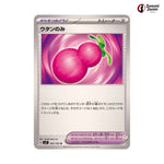 Payapa Berry #092 - Stellar Miracle Japanese Pokemon Card