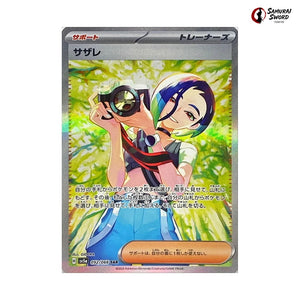 Perrin #092 - Crimson Haze Japanese Pokemon Card