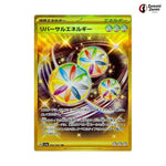Reversal Energy #092 - Raging Surf Japanese Pokemon Card