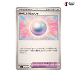 Lillie's Pearl #093 - Battle Partners Japanese Pokemon Card