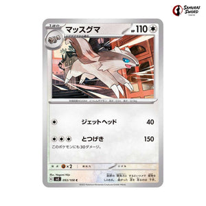 Linoone #093 - Ruler of the Black Flame Japanese Pokemon Card