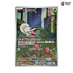 Shelmet #093 - White Flare Japanese Pokemon Card