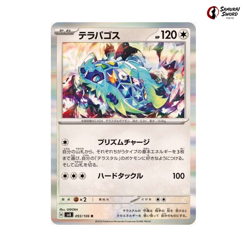 Terapagos #093 - Super Electric Breaker Japanese Pokemon Card