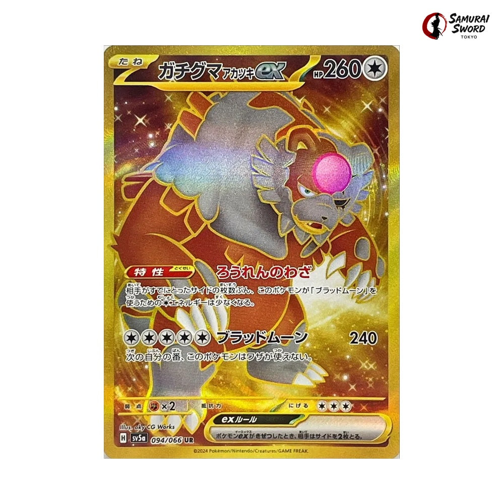 Bloodmoon Ursaluna ex #094 - Crimson Haze Japanese Pokemon Card
