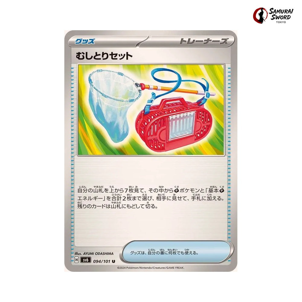 Bug Catching Set #094 - Mask of Change Japanese Pokemon Card