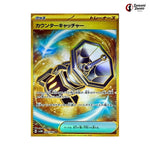 Counter Catcher #094 - Future Flash Japanese Pokemon Card