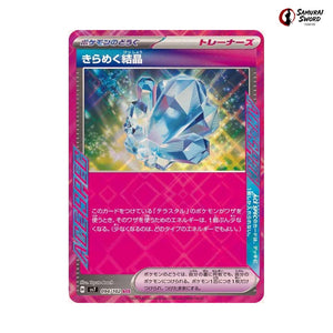 Glistening Crystal #094 - Stellar Miracle Japanese Pokemon Card