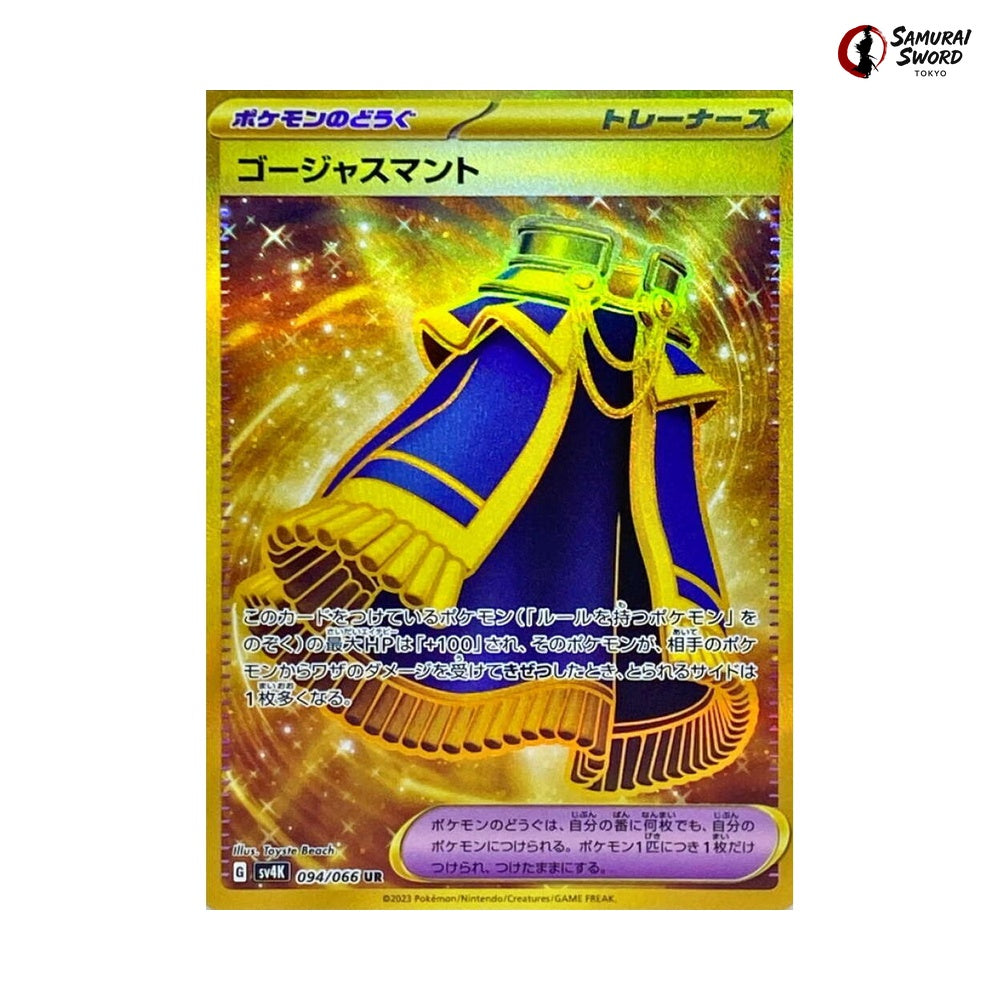 Luxurious Cape #094 - Ancient Roar Japanese Pokemon Card