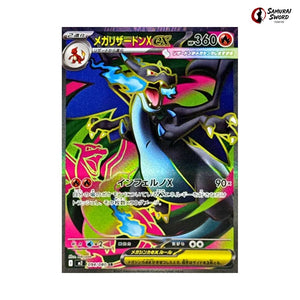 Mega Charizard X ex #094 - Inferno X Japanese Pokemon Card