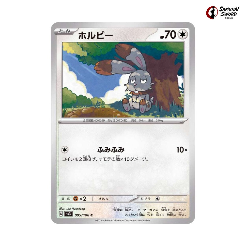 Bunnelby #095 - Ruler of the Black Flame Japanese Pokemon Card