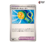 Handy Fan #095 - Mask of Change Japanese Pokemon Card