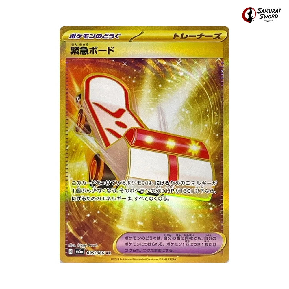 Rescue Board #095 - Crimson Haze Japanese Pokemon Card