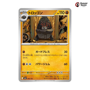 Carkol #096 - Mega Dream ex Japanese Pokemon Card