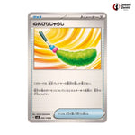 Chill Teaser Toy #096 - Super Electric Breaker Japanese Pokemon Card