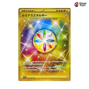 Luminous Energy #096 - Crimson Haze Japanese Pokemon Card