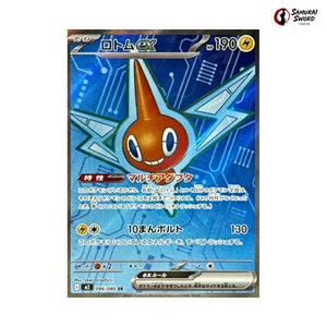 Rotom ex #096 - Inferno X Japanese Pokemon Card