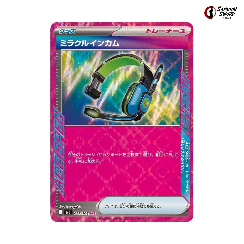 Miracle Headset #097 - Super Electric Breaker Japanese Pokemon Card