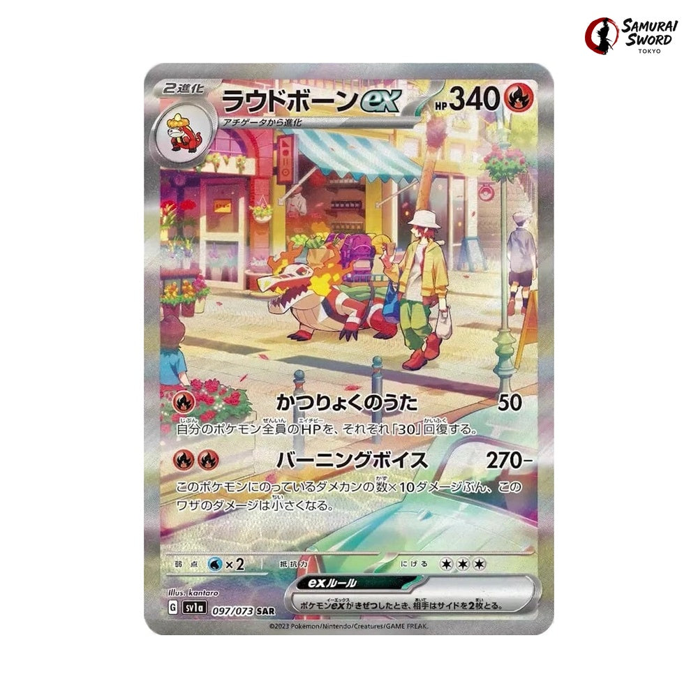 Skeledirge Ex - Triplet Beat (SV1A) Pokemon Card #097 - Triplet Beat Japanese Pokemon Card