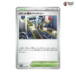 Team Rockets Factory #097 - Glory of Team Rocket Japanese Pokemon Card