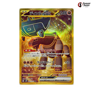 Ting-Lu Ex #097 - Clay Burst Japanese Pokemon Card