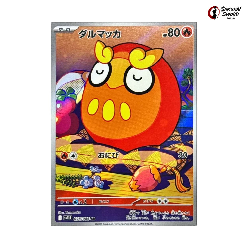 Darumaka #098 - Black Bolt Japanese Pokemon Card