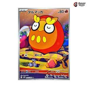 Darumaka #098 - Black Bolt Japanese Pokemon Card
