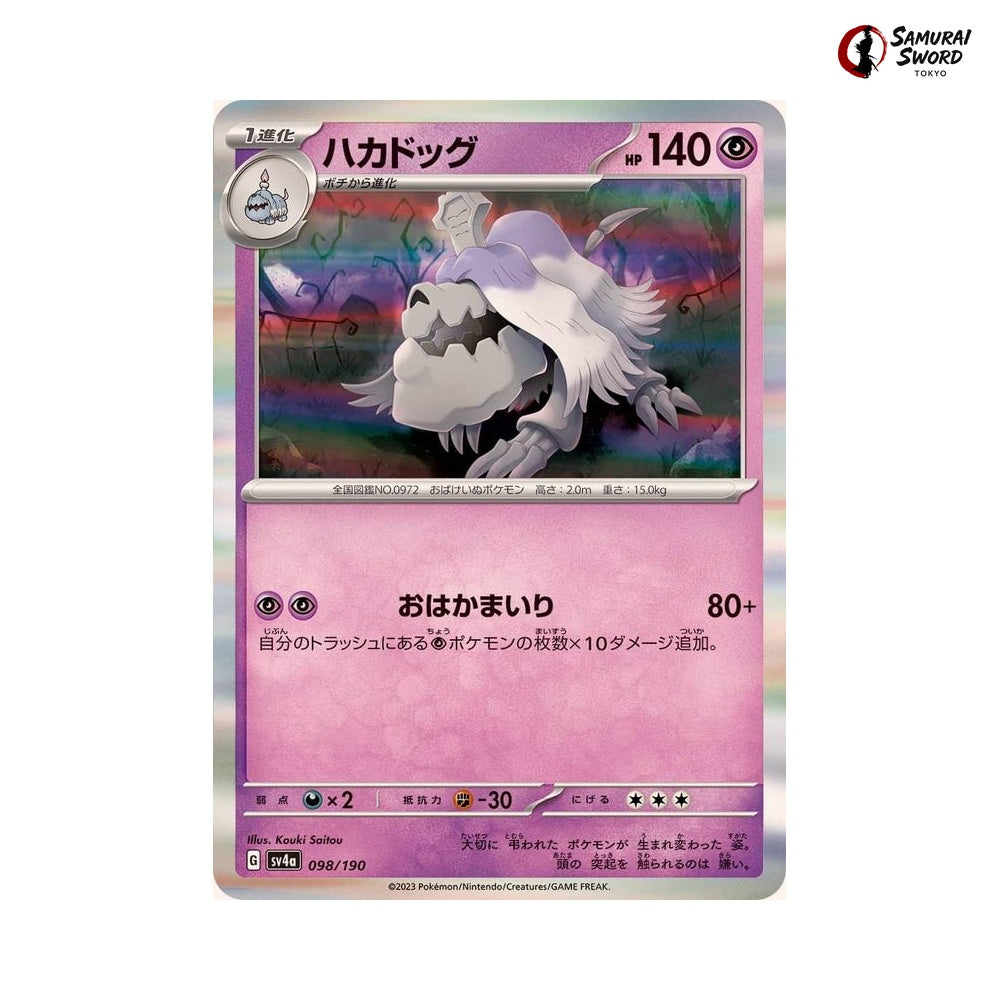 Houndstone #098 - Shiny Treasure ex Japanese Pokemon Card