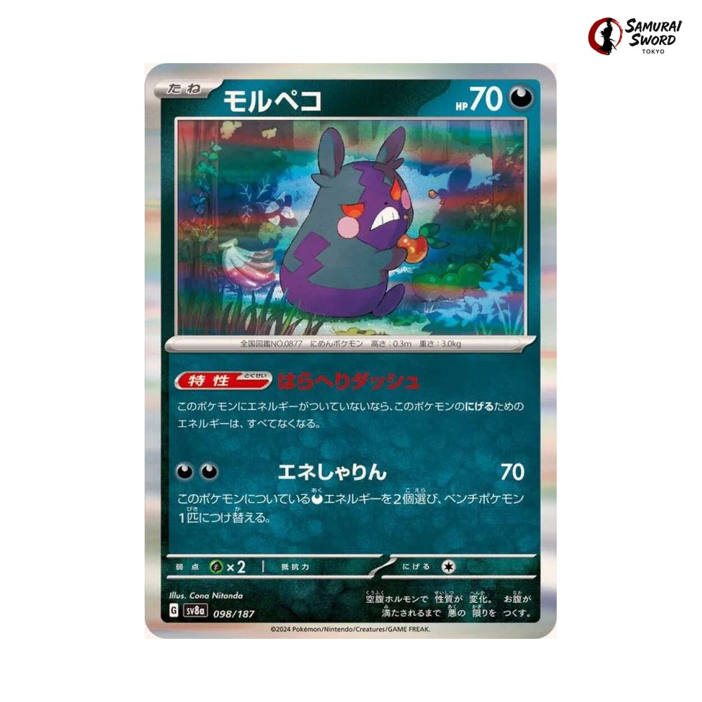 Morpeko #098 - Terastal Festival ex Japanese Pokemon Card