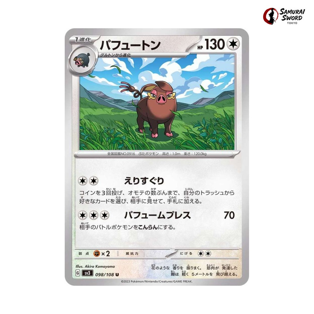 Oinkologne #098 - Ruler of the Black Flame Japanese Pokemon Card