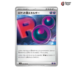 Team Rocket Energy #098 - Glory of Team Rocket Japanese Pokemon Card